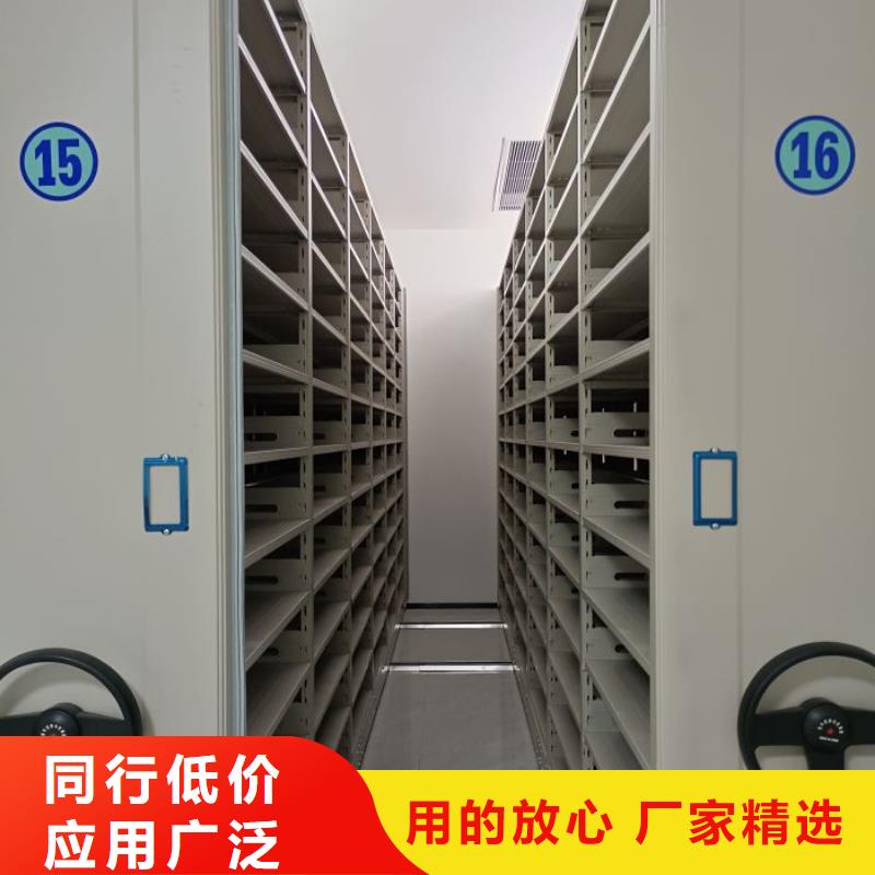 大量現貨供應商家【凱美】密集檔案櫥
