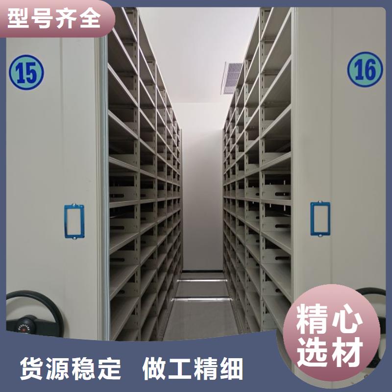 勇创造高【凯美】手动密集档案架