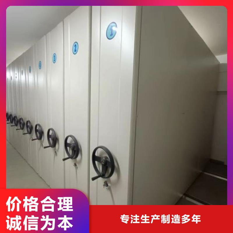 加盟费多少【凯美】档案室管理密集架