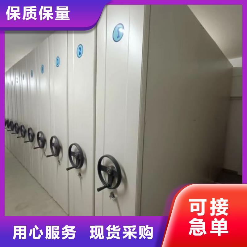 产品的辨别方法【凯美】档案存放密集柜