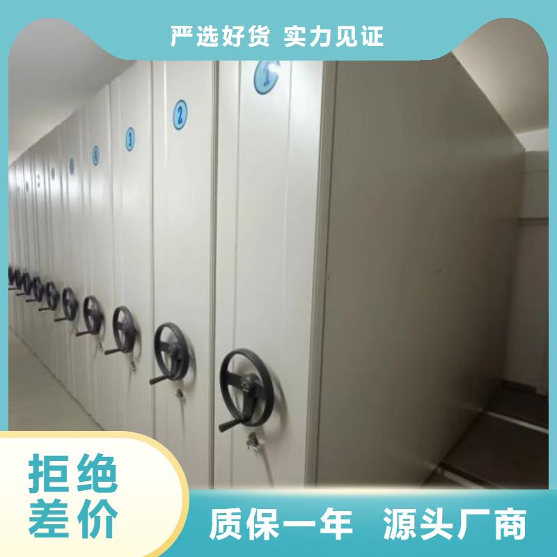 评价好的【凯美】轨道密集架