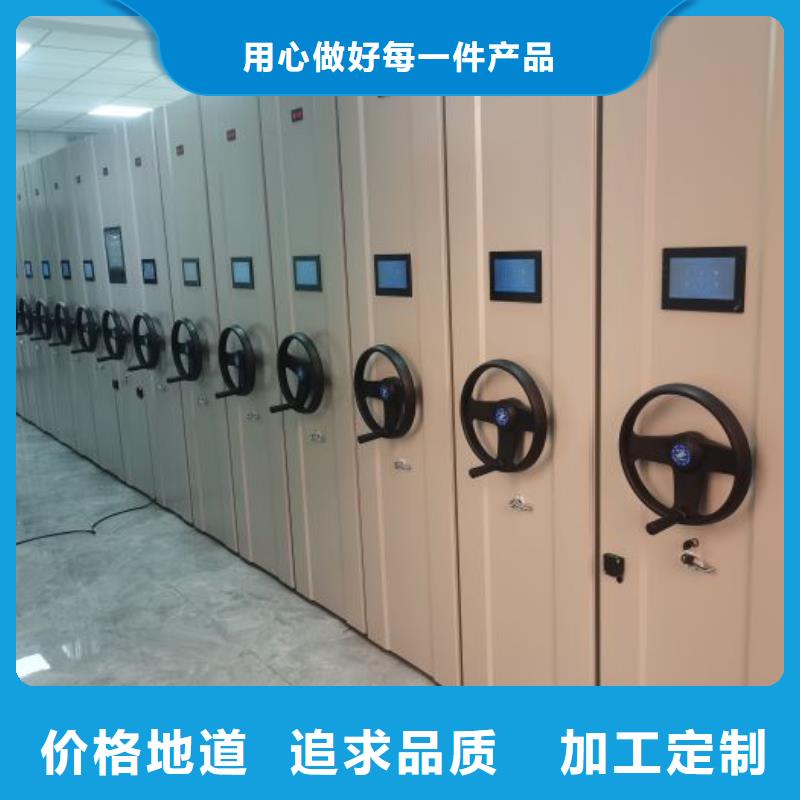 产品的辨别方法【凯美】档案存放密集柜