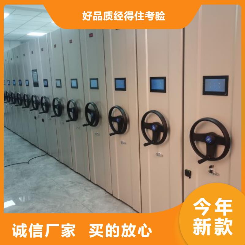 利好发展【凯美】服装存放密集柜