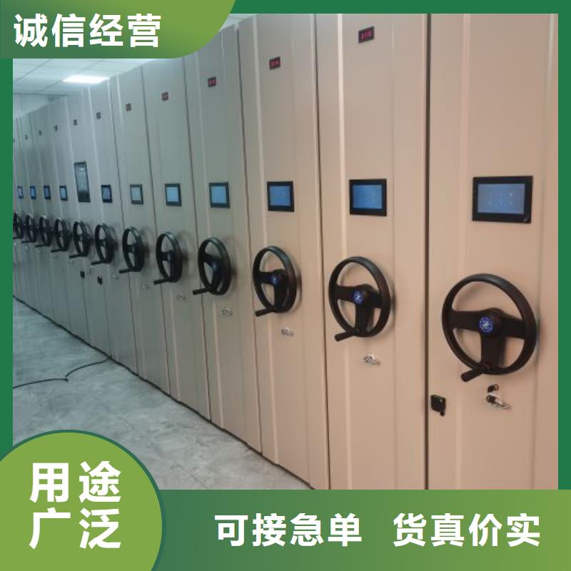 加盟费多少【凯美】档案室管理密集架