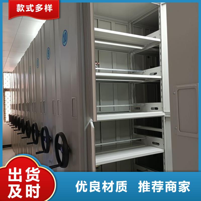 利好发展【凯美】服装存放密集柜
