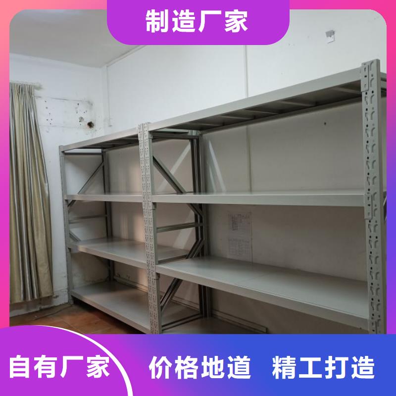 產品特性和使用方法【凱美】密集檔案資料柜