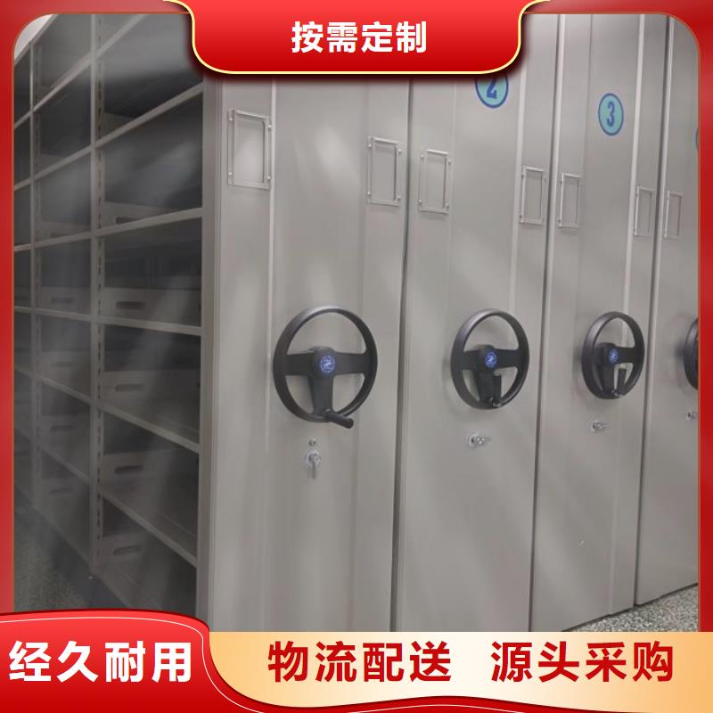 全力以赴【凯美】全封闭移动密集架