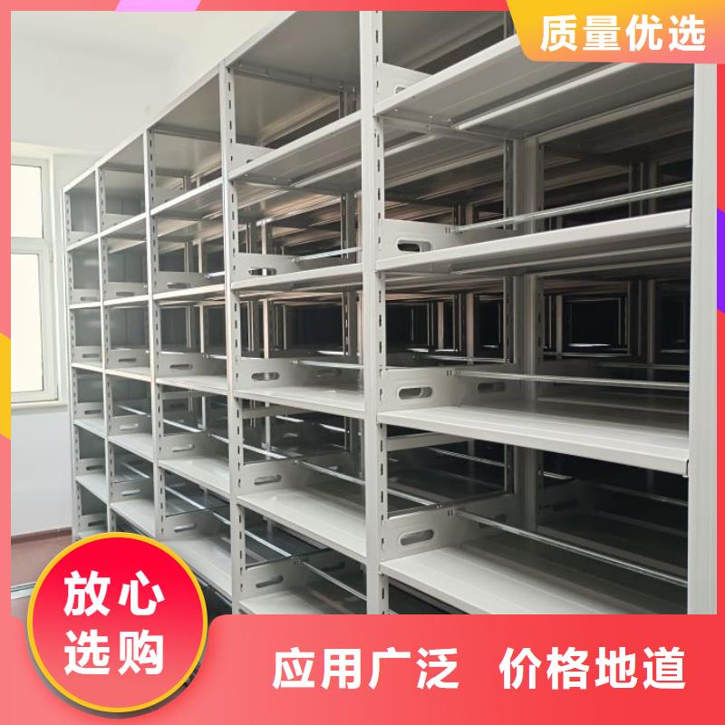 大量現貨供應商家【凱美】密集檔案櫥