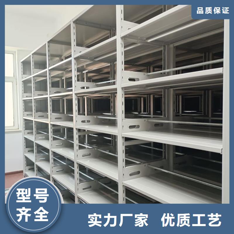 厂家要重视度的塑造【凯美】移动钢板密集架