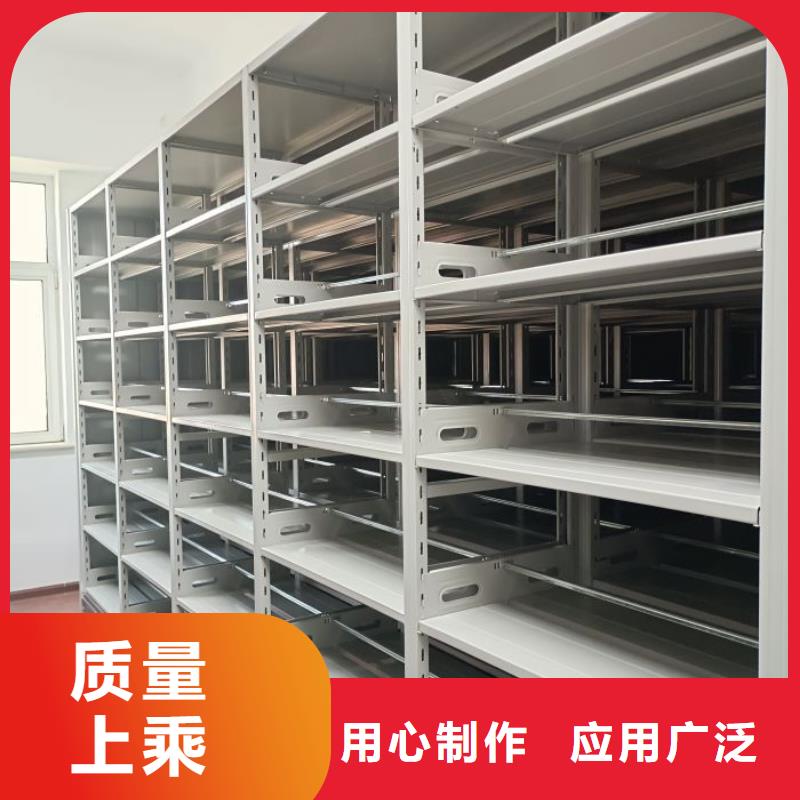 评价好的【凯美】密集档案存放柜