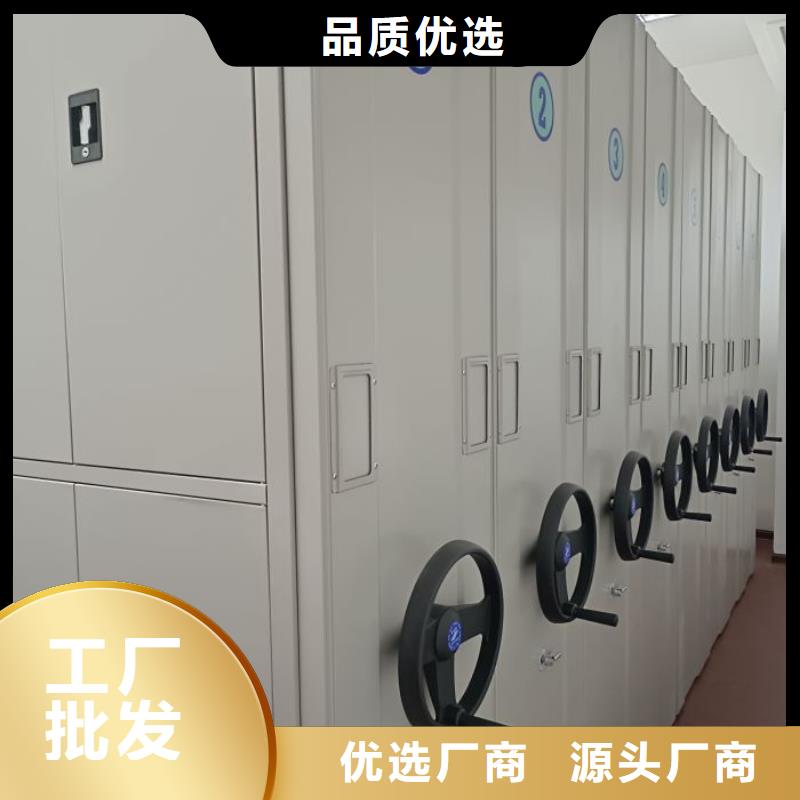 电动密集柜 【密集档案柜】专注产品质量与服务-智能密集架手动移动档案柜凯美办公家具生产厂家(曲靖市分公司)