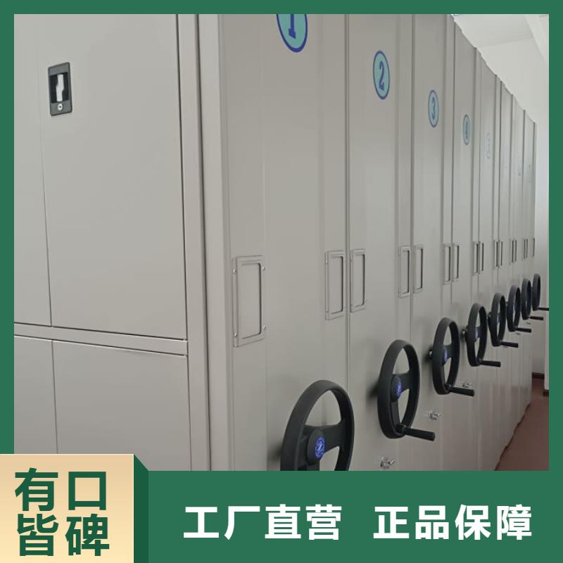 新的滿意【凱美】三沙市手動密集書架