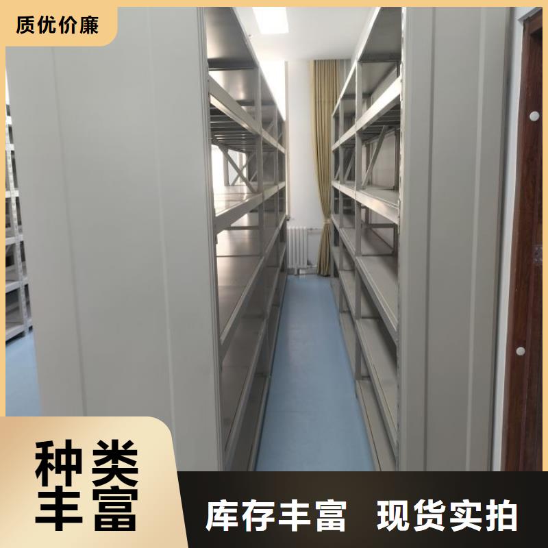 【 电动密集柜-档案密集柜一站式采购商】当地公司