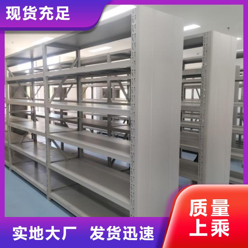 原裝現(xiàn)貨【凱美】檔案架密集柜