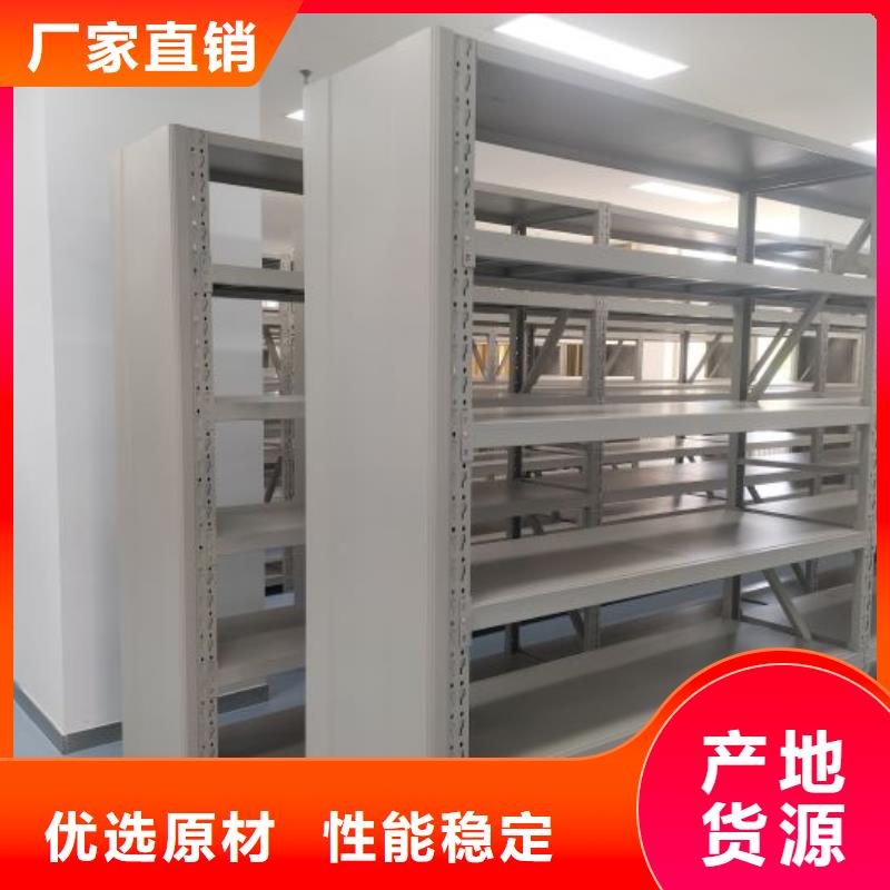 技术争先【凯美】档案库房电动密集架