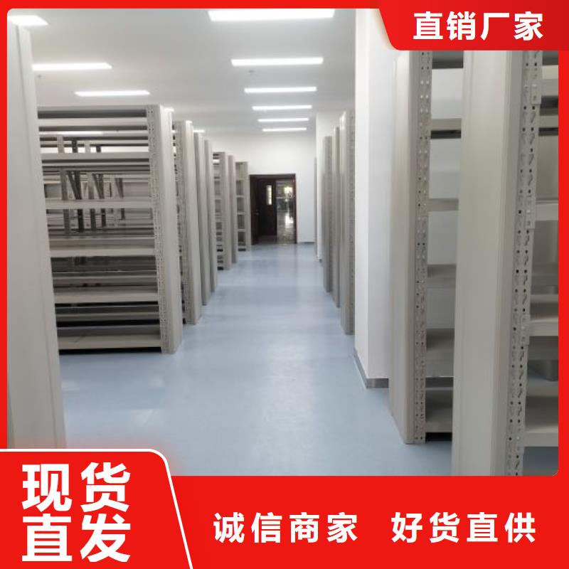 【电动密集柜】 电动密集架工厂采购凯美阅览室书架