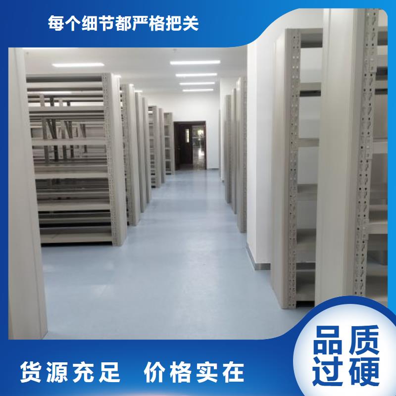 技术争先【凯美】档案库房电动密集架