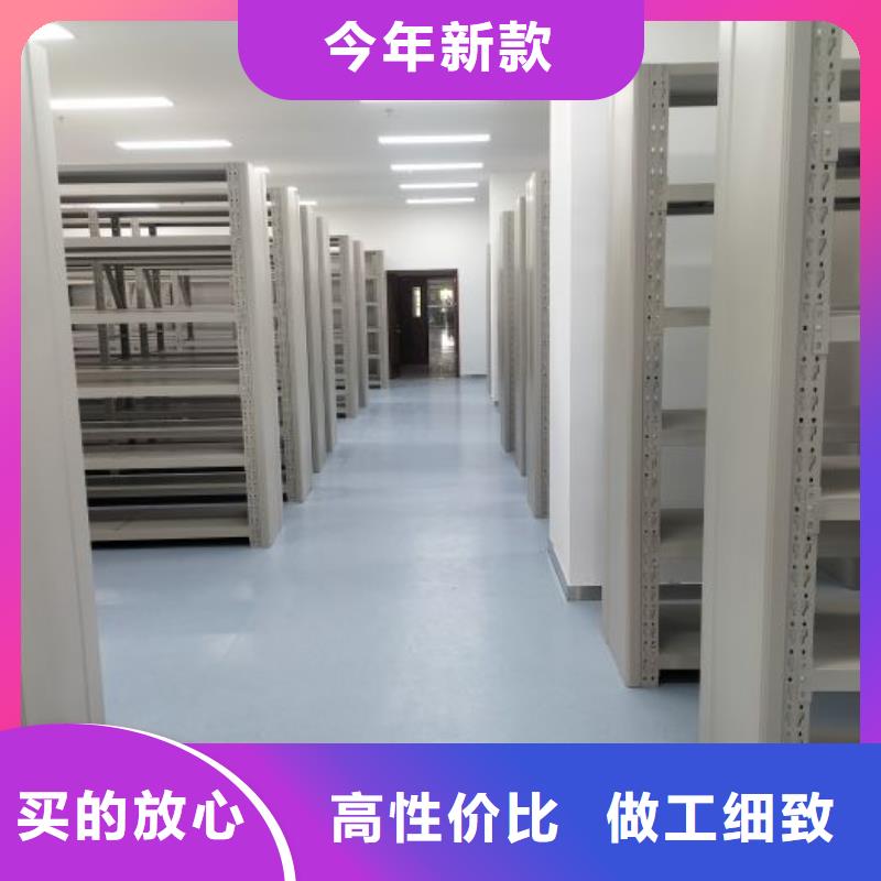 务实发展【凯美】档案馆密集柜