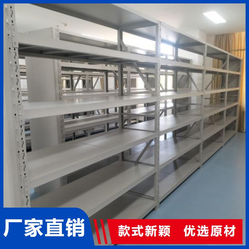 定制批发【凯美】样品密集架