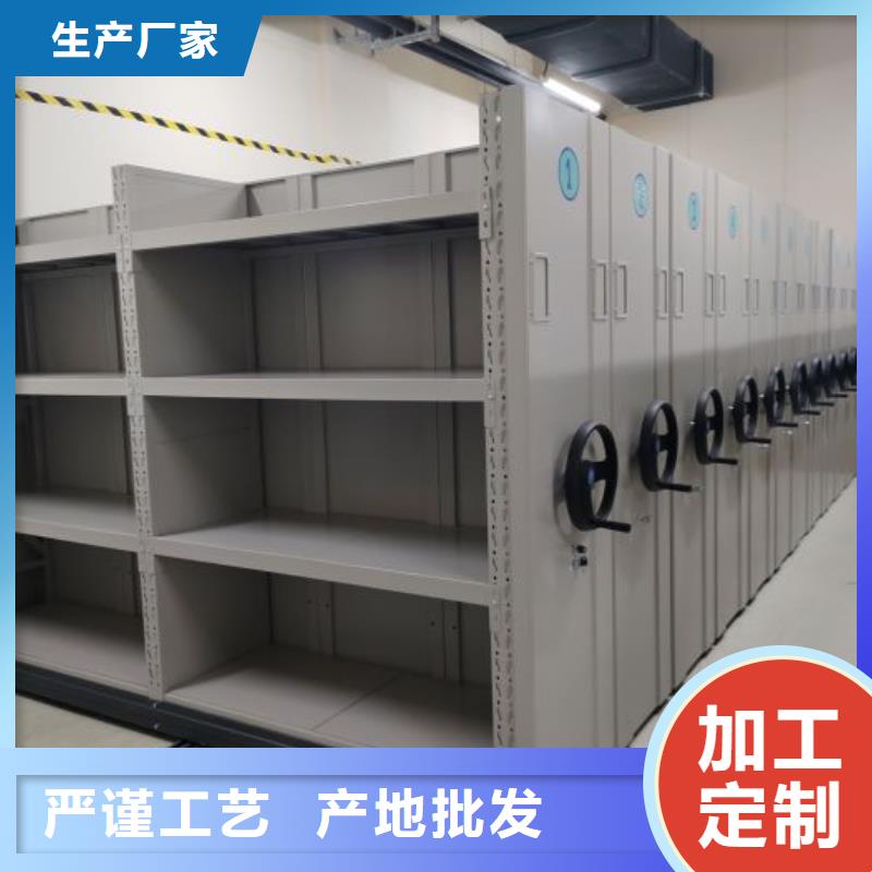 产品的选择和使用秘籍【凯美】档案库密集架