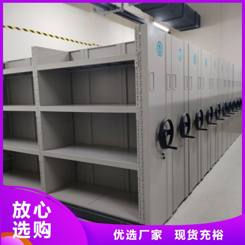 产品使用误区【凯美】档案馆密集柜