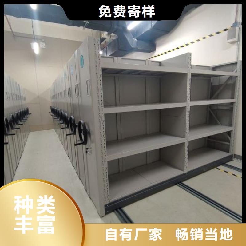 評價好的【凱美】軌道密集架