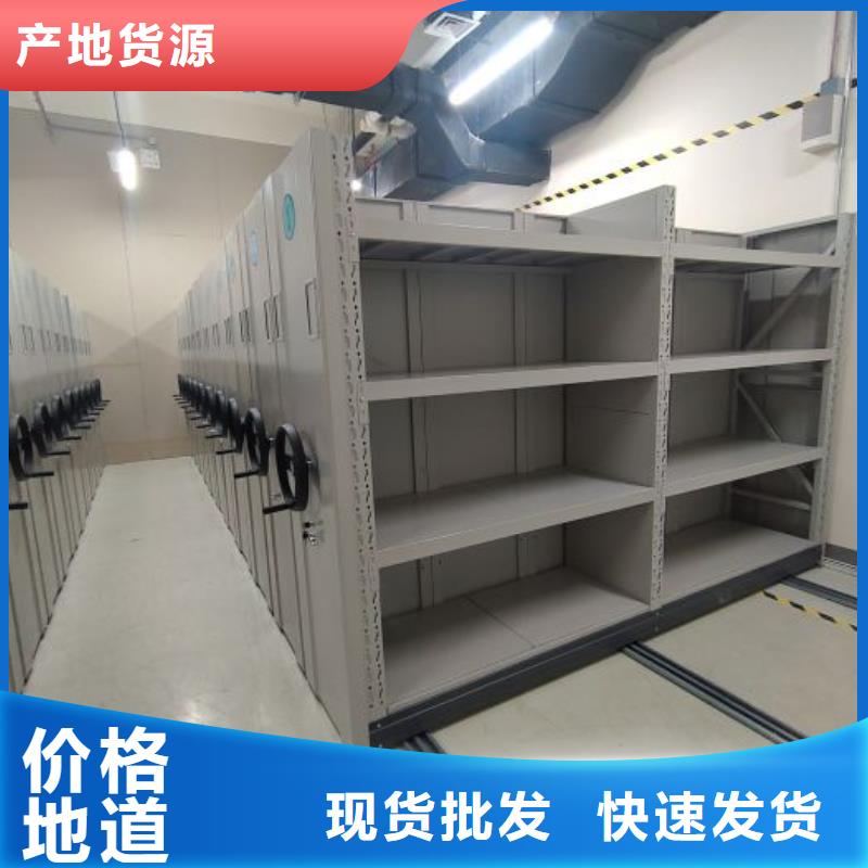 利好发展【凯美】服装存放密集柜