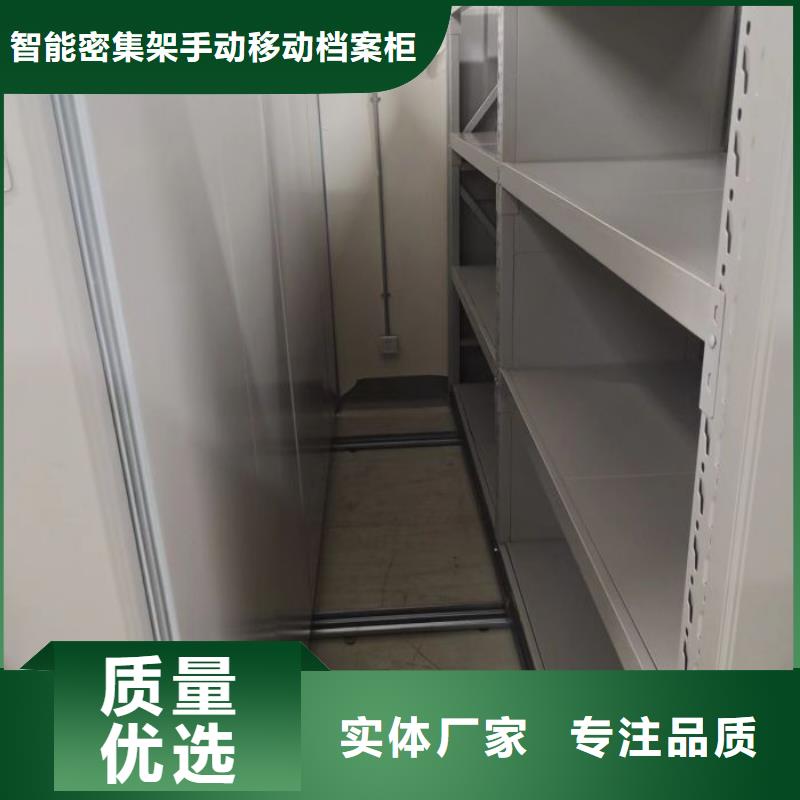 大量现货供应商家【凯美】密集档案橱