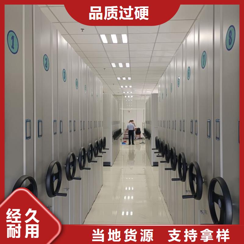 【电动密集柜】 电动密集架工厂采购-服务范围包括银川等
