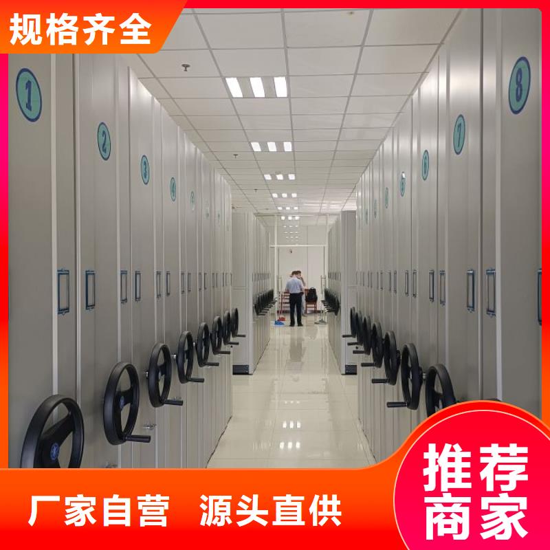 凯美电动密集柜 【密集档案柜】专注产品质量与服务-企业旺旺