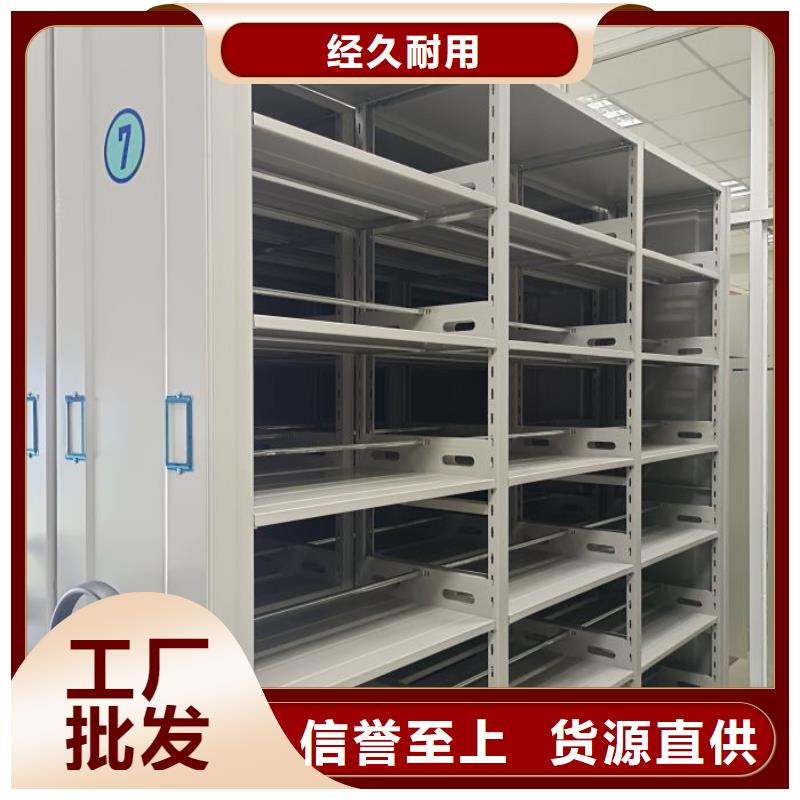 生产企业【凯美】乐东县智能型电动密集架