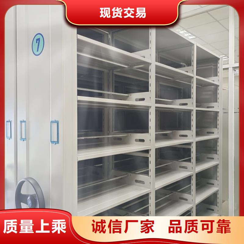 施工方案【凯美】手动智能密集架