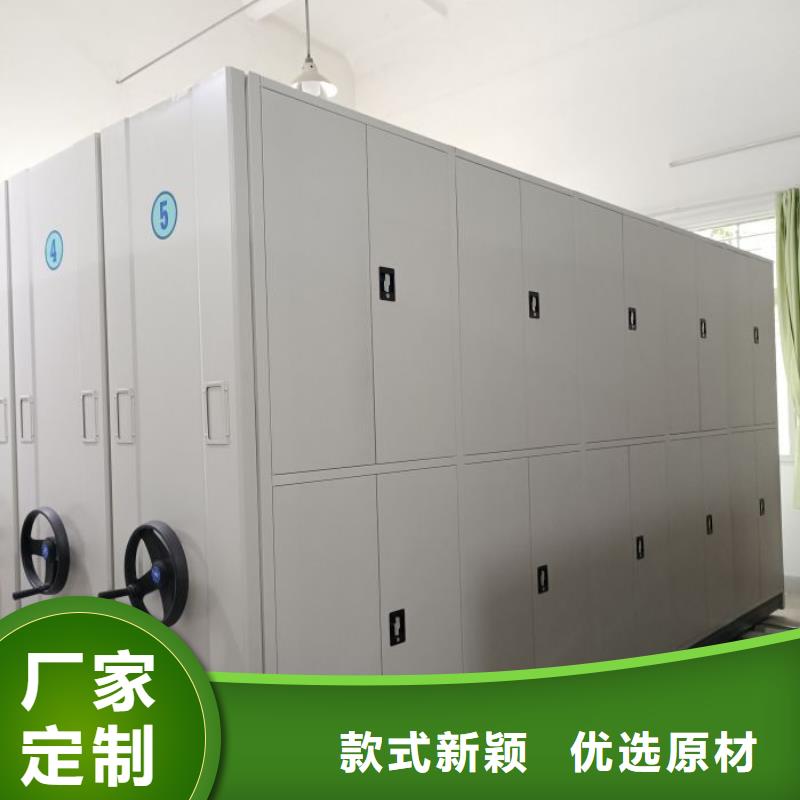 【电动密集柜】 电动密集架工厂采购-服务范围包括银川等