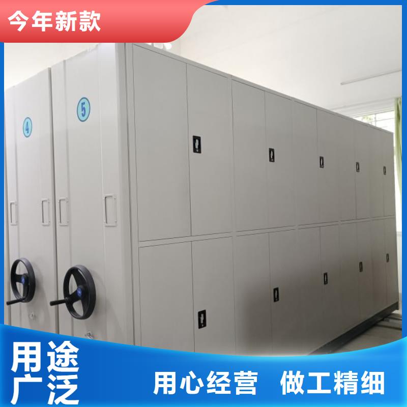 生产厂家怎么选择【凯美】磁带密集柜