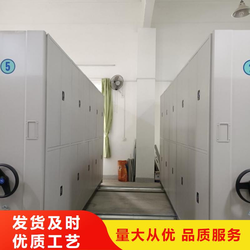 产品特性和使用方法【凯美】密集档案资料柜