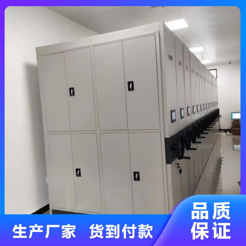 【电动密集柜】_档案密集柜源头厂源头货-智能密集架手动移动档案柜凯美办公家具生产厂家(西宁市分公司)-企业旺旺