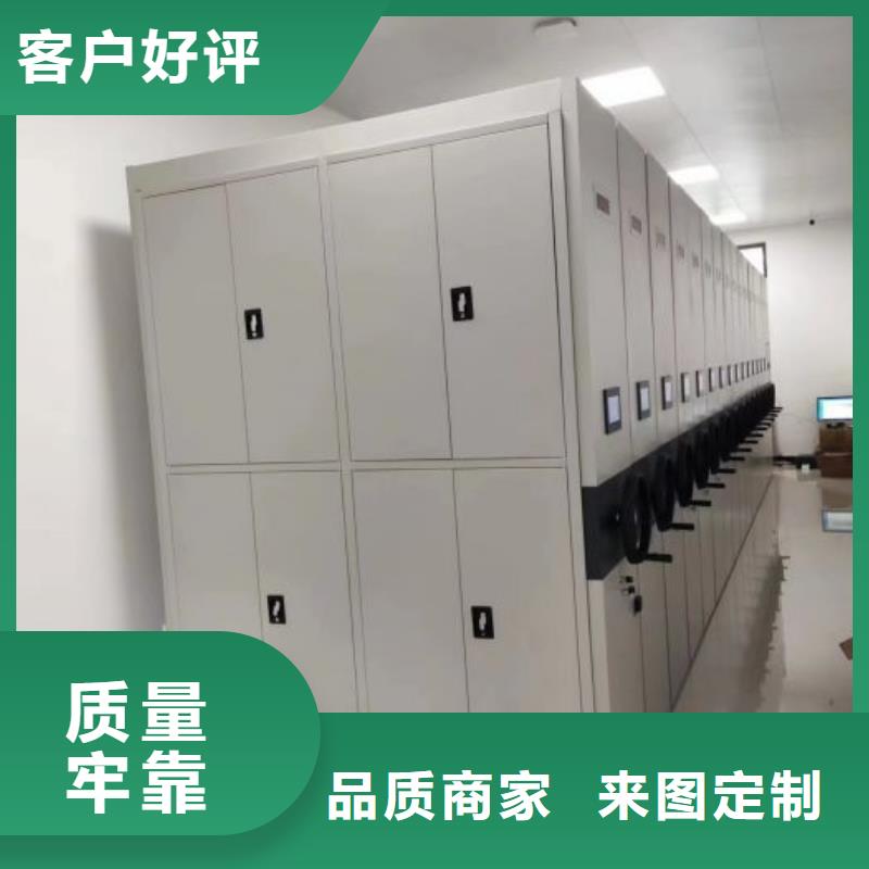 總代理【凱美】儋州市智能檔案電動密集架