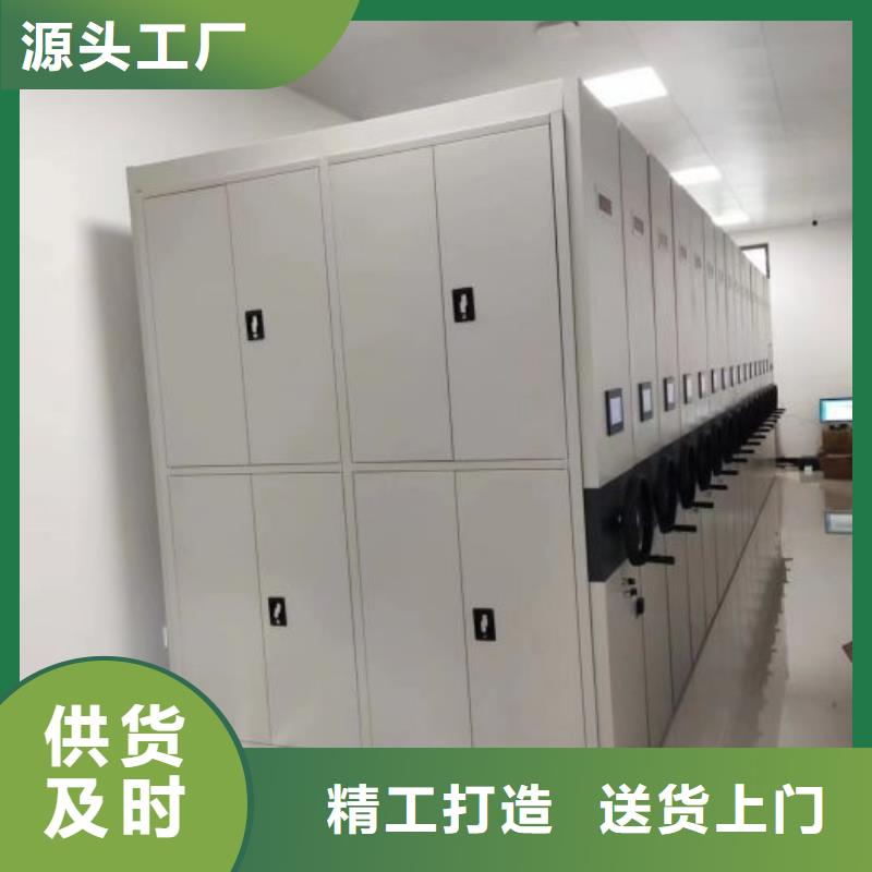 务实发展【凯美】档案馆密集柜