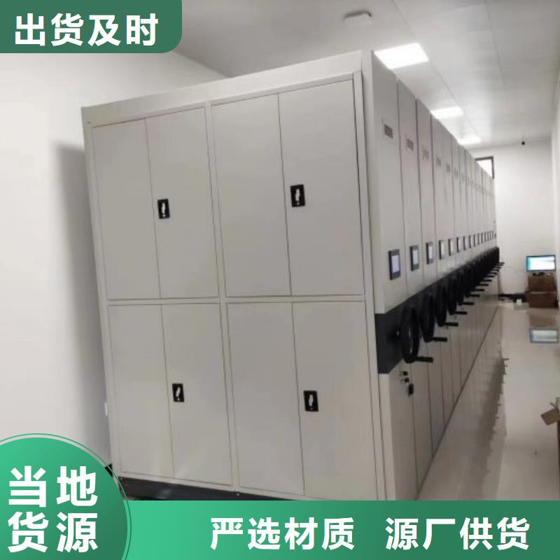 一站式供应厂家 电动密集柜【手摇密集柜】源头直供_智能密集架手动移动档案柜凯美办公家具生产厂家