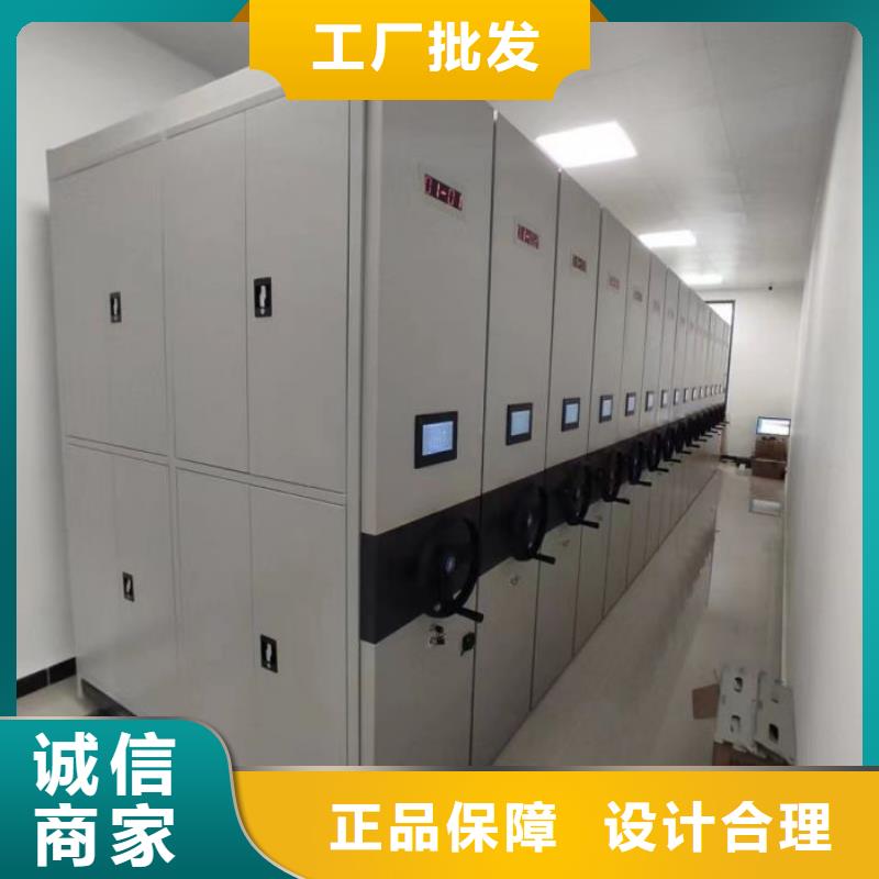 海量货源【凯美】智能密集架
