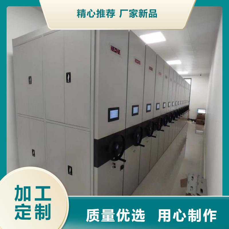 總代理【凱美】儋州市智能檔案電動密集架