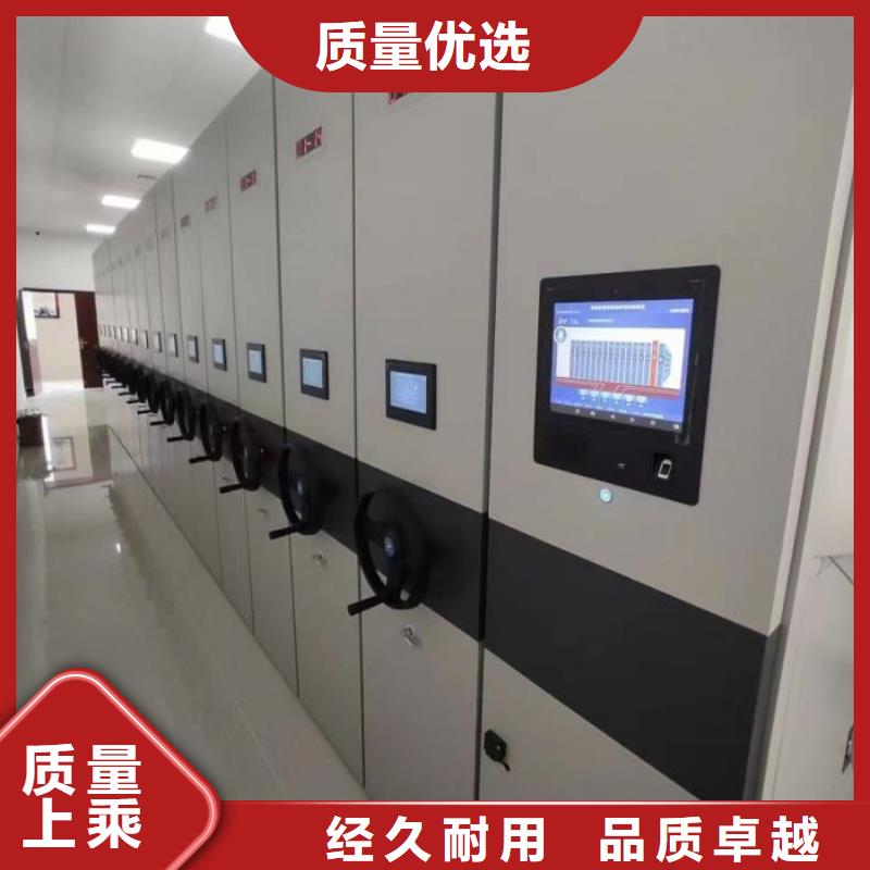 【电动密集柜】_档案密集柜源头厂源头货