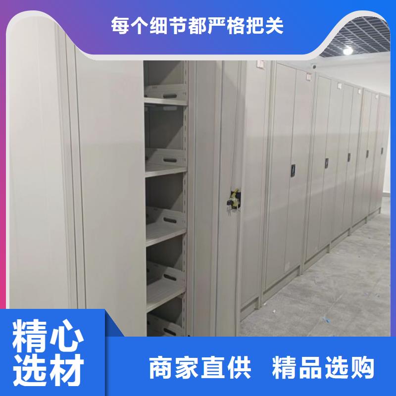 技术争先【凯美】档案库房电动密集架