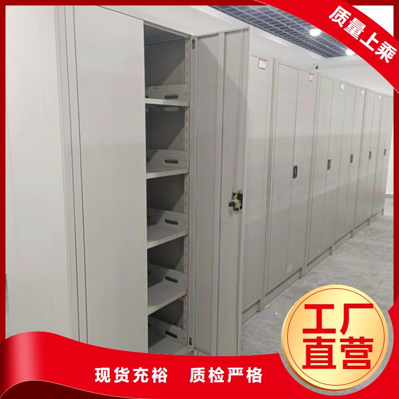 生产厂家怎么选择【凯美】磁带密集柜