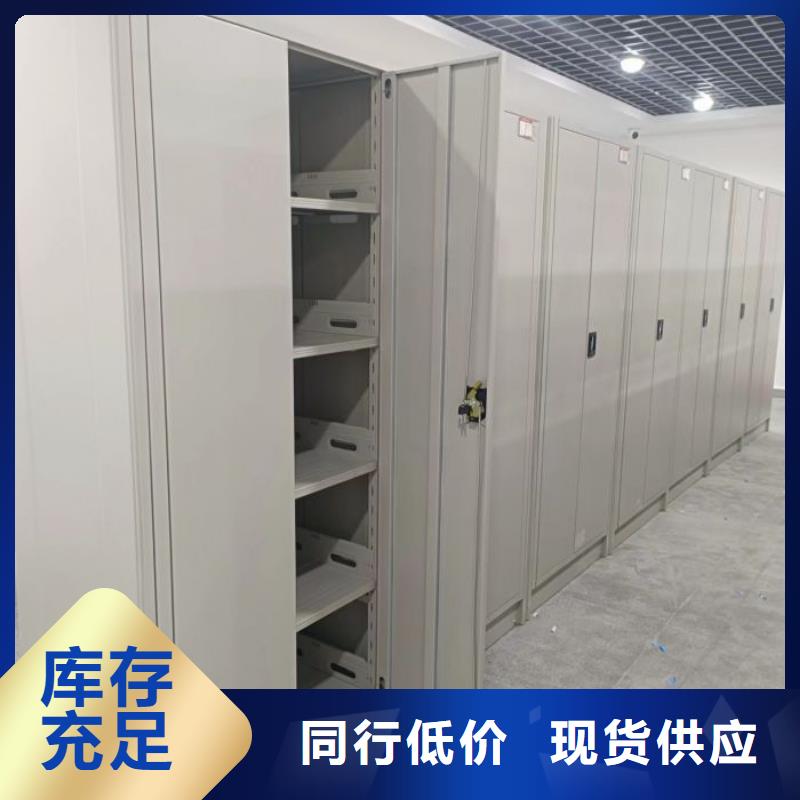 原装现货【凯美】档案架密集柜