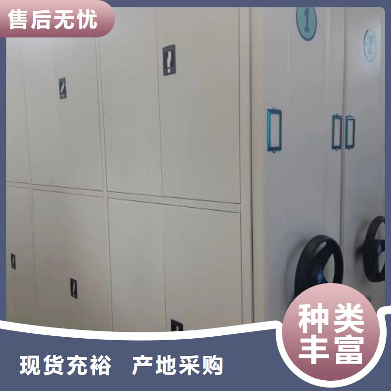如何合理安装与操作【凯美】密集档案存放柜