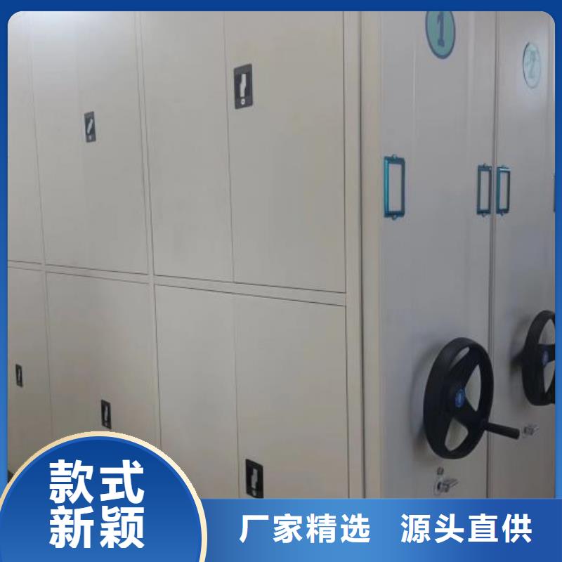 實力廠家【凱美】樂東縣智能電動密集書架