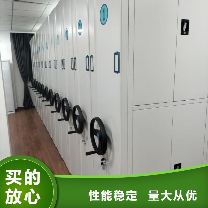 实地验厂【凯美】综合档案室密集柜