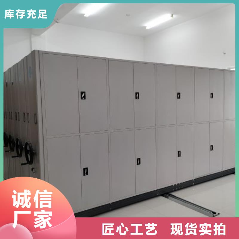 交易市场【凯美】直列式移动密集架