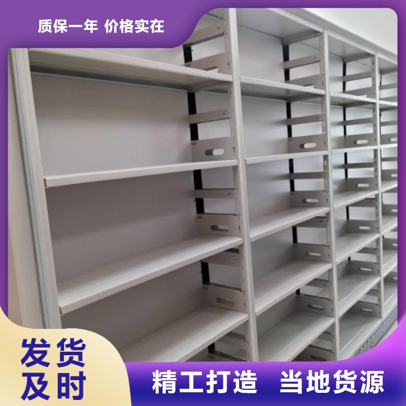 蓄勢待發(fā)【凱美】活動式密集架